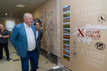 В Оренбурге проходит X международный симпозиум «Степи Северной Евразии»